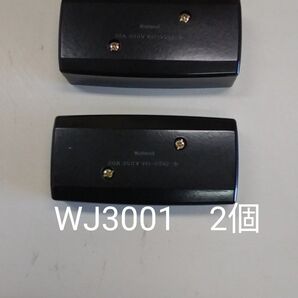 松下電工 3線ブランチボックス WJ3001 2個