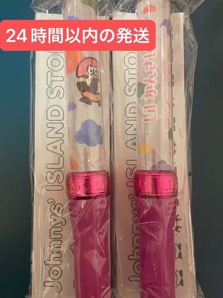 【新品未開封】Lilかんさい ペンライト 2本セット