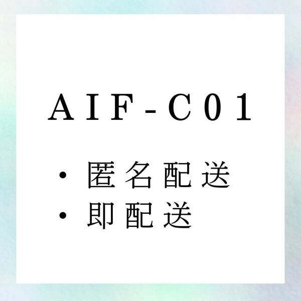 AIF-C01 試験問題集