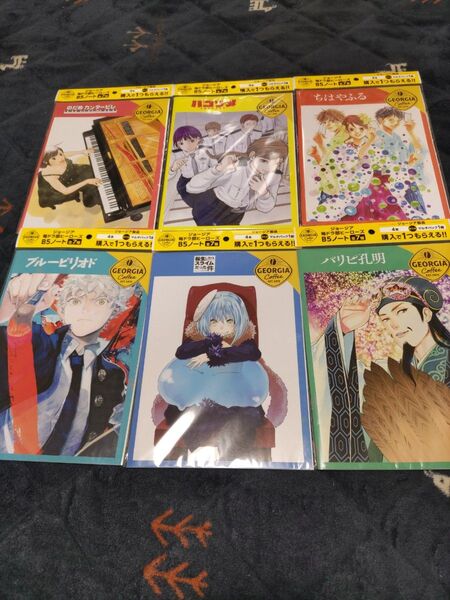 【非売品】アニメ・マンガ関連 B5ノートセット 6冊