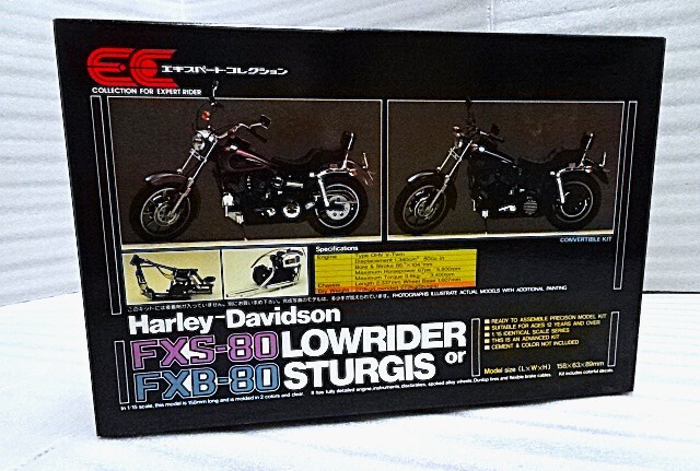 ハーレープラモデルFXS-80Lowrider or FXB-80Sturgis Yahoo!オークション -「ハーレーfxs」(オートバイ) (プラモデル