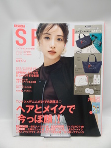 2002 SPRiNG(スプリング) 2018年 9 月号