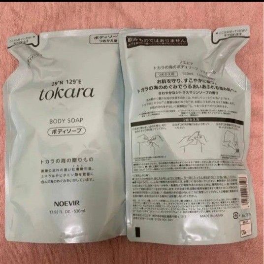 ノエビア トカラボディソープ リフィル