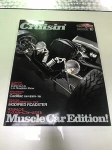 クルージンマガジン　Vol.80 kustom Hotrod Lowrider カスタム　ホットロッド　ローライダー