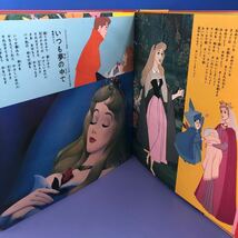 D帯付LP ディズニーよいこの名作 ディズニー映画主題歌集 日本語盤 見開きジャケライナー レコード 5点以上落札で送料無料_画像3