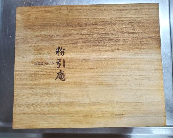粉引庵 急須&湯呑セット