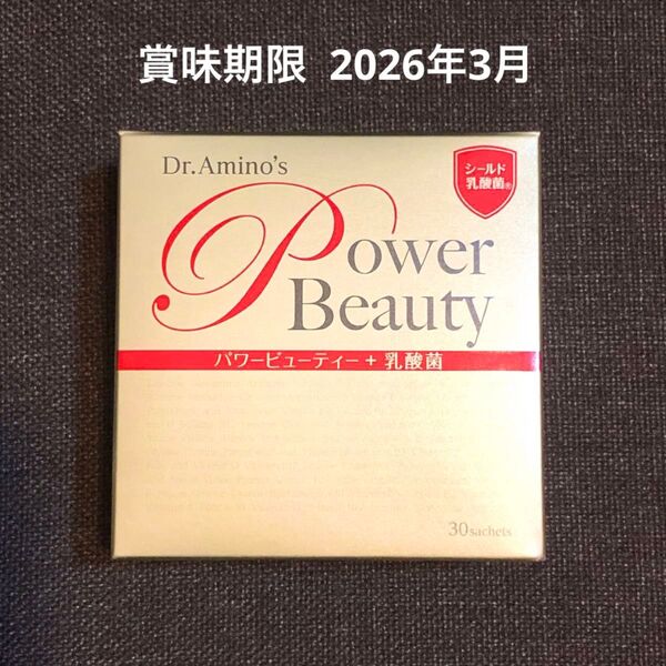 ドクターアミノ パワービューティー +乳酸菌 1箱 30日分 アミノ酸 シールド乳酸菌