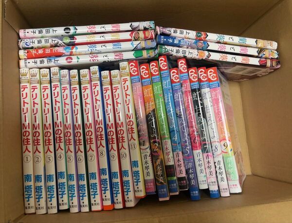 テリトリーMの住人 南塔子 1〜11巻、蘭と葵 上田倫子 1〜7巻 虹、甘えてよ。 青木琴美 1〜9巻 完結漫画 セット