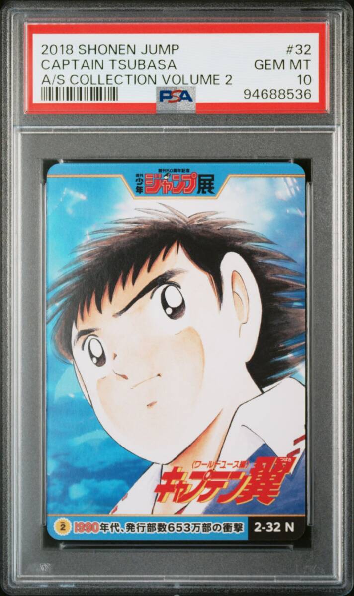 Yahoo!オークション -「週刊少年ジャンプ オールスターカード Yahoo!オークション -「週刊少年ジャンプ オールスターカード