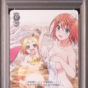 ★ PSA9 YYS/W61-P05 PR プロモ みんなでお風呂 千紗季&こゆず ゆらぎ荘の幽奈さん ★ Weiss Schwarz ★ 鑑定品★