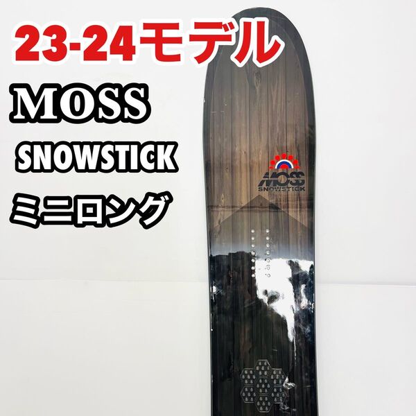 23 24 MOSS SNOWSTICK モス スノースティック MINILONG ミニロング メンズ スノーボード 板 2024
