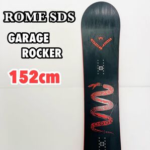 ROME SDS ローム スノーボード GARAGE ROCKER 152cm