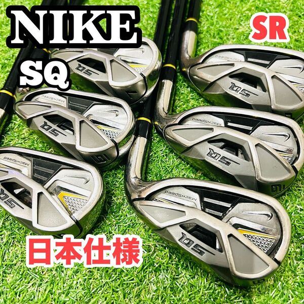 NIKE ナイキ SQ サスクワッチ マッハスピード アイアンセット SR 5-9 P 右利き 初心者 入門向 かんたん やさしい