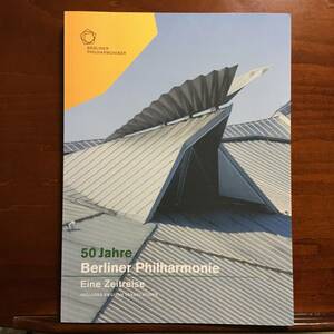  super-rare * Berlin * Phil is - moni - hole ( sound, design,..)50 year. ..* foreign book German * English rare photograph Berlin Philharmonie gGmbH. line 