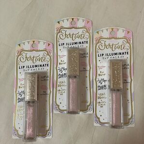 フォーチュン リップイルミネイト 3個セット