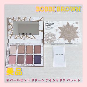 ボビイブラウン オパールセント ドリーム アイシャドウ パレット