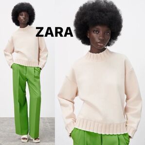 ZARA チャンキースウェット チャンキーニットスウェットシャツ M アイボリー ベージュ モックネック