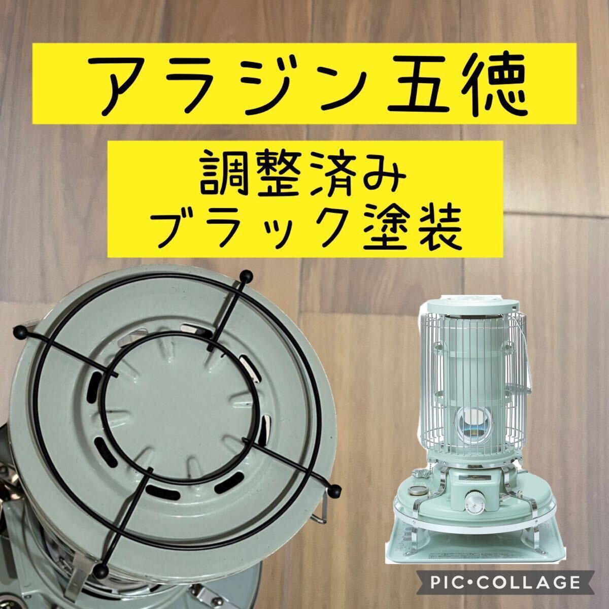 Yahoo!オークション -「アラジンブルーフレーム ブラック」の Yahoo!オークション -「アラジンブルーフレーム ブラック」の