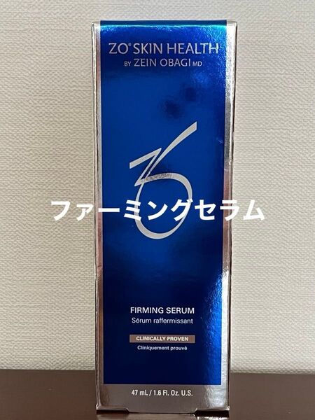 ZO SKIN HEALTH ファーミングセラム