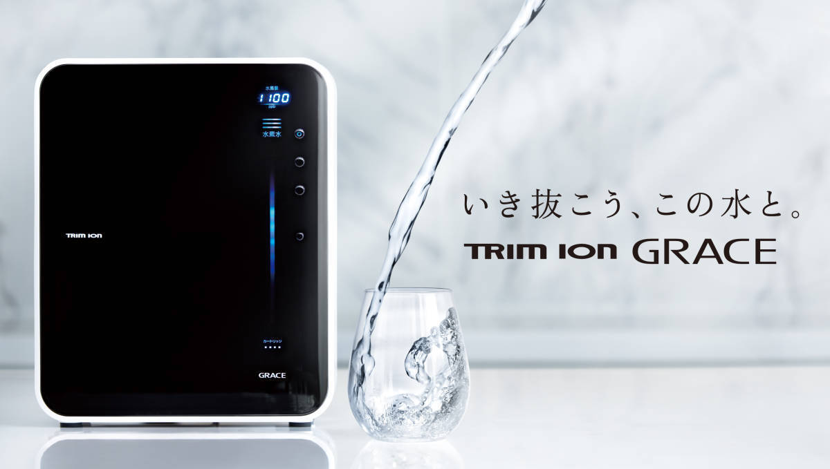 Yahoo!オークション -「grace trim」の落札相場・落札価格 Yahoo!オークション -「grace trim」の落札相場・落札価格