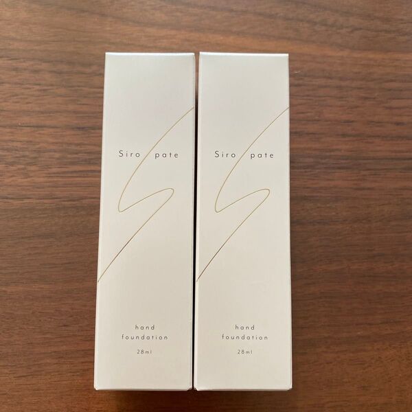 新品未開封Siropate シロパテ 28ml 約1ヶ月分 HAN.d ハンド 2本