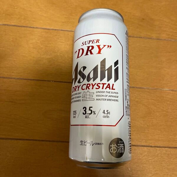 アサヒスーパードライビール