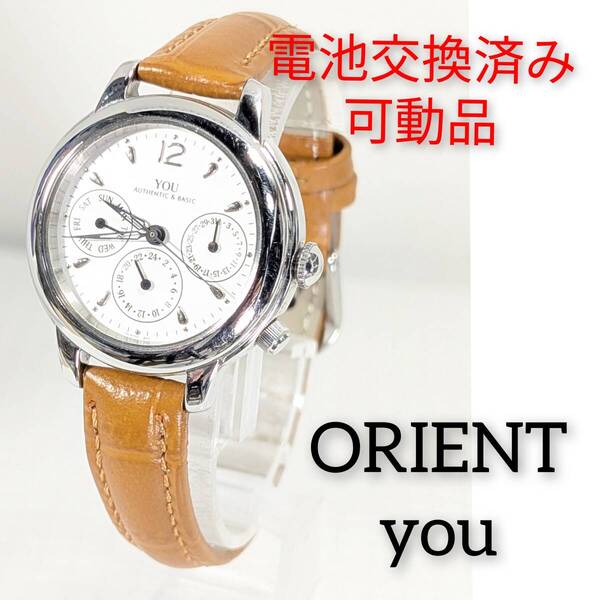 ORIENT you レディース 電池ベルト交換済み稼働品 L-88