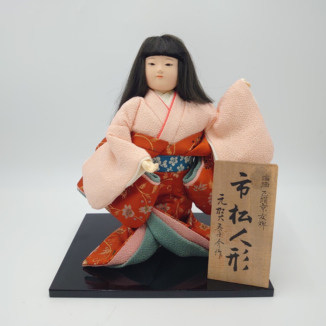 元賀章介 市松人形の値段と価格推移は?|1件の売買データから元 元賀章介 市松人形の値段と価格推移は?|1件の売買データから元