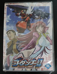 DVD ゴーダンナー 06 新品 送料無料