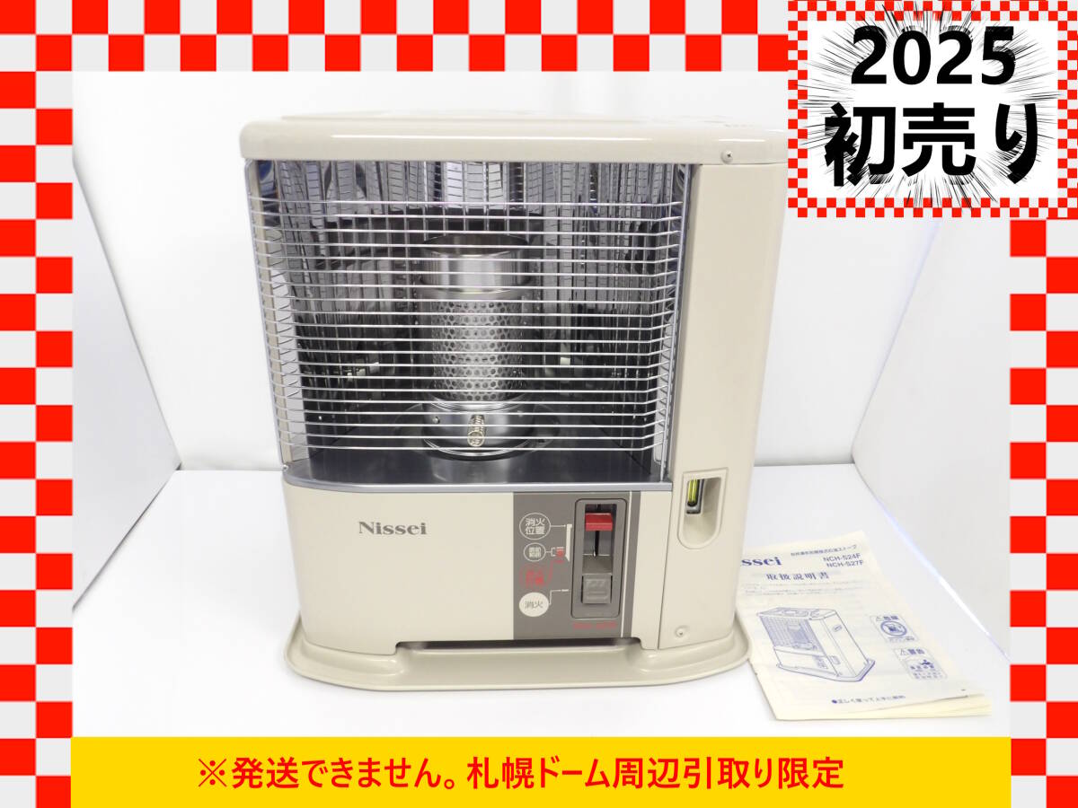 Yahoo!オークション -「nch-s24f」の落札相場・落札価格 Yahoo!オークション -「nch-s24f」の落札相場・落札価格
