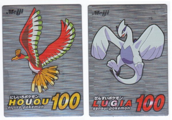 Yahoo!オークション -「ポケモンカード ゲットカード」の落札 Yahoo!オークション -「ポケモンカード ゲットカード」の落札