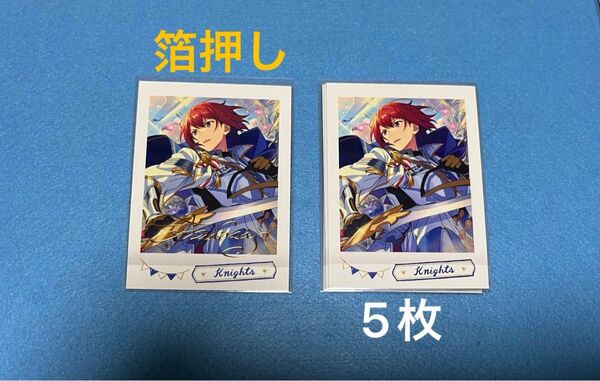 あんさんぶるスターズ 朱桜司 ぱしゃこれ ver.7 idol shot 箔押し ノーマル