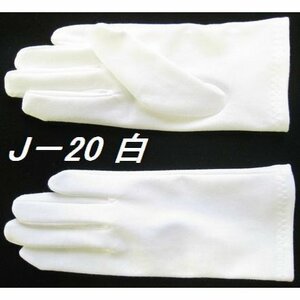 o... for cotton child gloves M(7.8.9 -years old for )