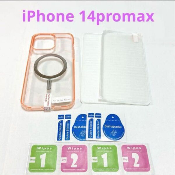 Skycase iPhone 14 Pro Max ケース & ガラスフィルム
