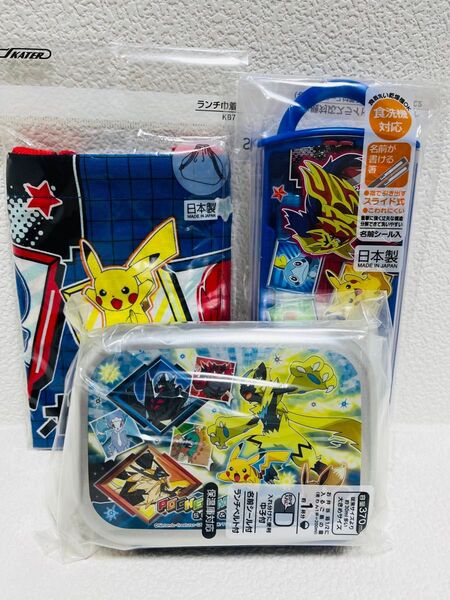 ポケモンお弁当用食器セット