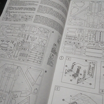 イタレリ 1/48 F-22 ラプター 説明書_画像9