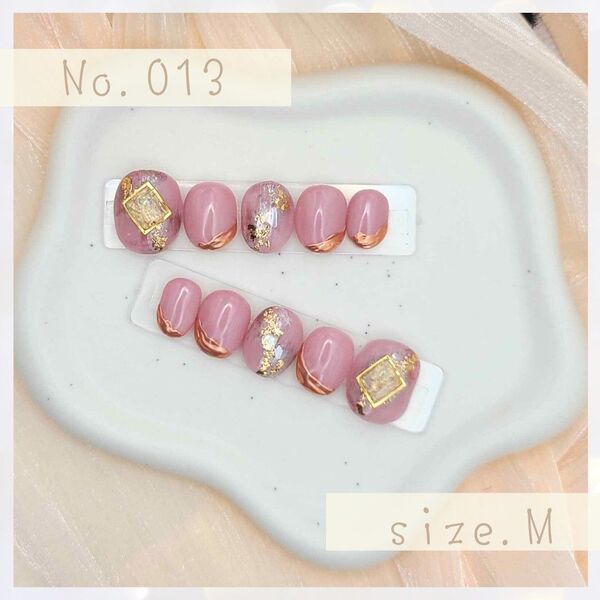 【No.013】ネイルチップ【現品】 ジェルネイルチップ ニュアンス