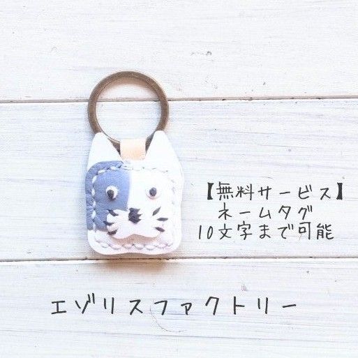 【KC12】#カクコロ#キーホルダー#レザー#本革##ハンドメイド#猫#ネコ