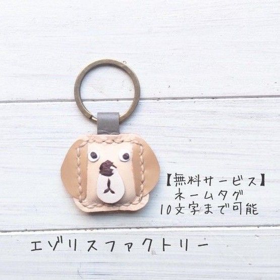 【KK108】#カクコロ#キーホルダー#レザー#ハンドメイド#ラブラドール#犬