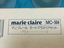 マリークレール☆marie claire☆モードグラスペアセット☆MC-504_画像3