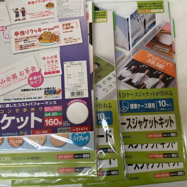 ELECOM エレコム ジャケット