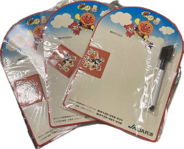 アンパンマン ホワイトボード3枚セット