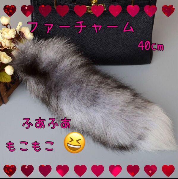 118.匿名配送 新品 ファーチャーム グレー しっぽ ストラップ キーホルダー