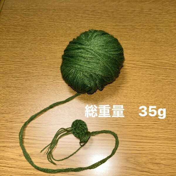 毛糸玉 若草色 1玉 アンティーク