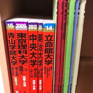 大学 参考書 まとめ売り 赤本 駿台 テキスト Z会 赤本