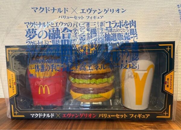 マクドナルド エヴァンゲリオン フィギュア