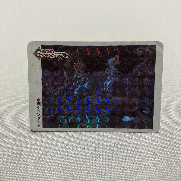 クロノトリガー トレカ カード 輝くペンダント キラ 鳥山明 レア