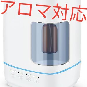 加湿器 超音波式 ネブライザー式 アロマディフューザー 2in1完全融合体 大容量 卓上用15畳まで対応