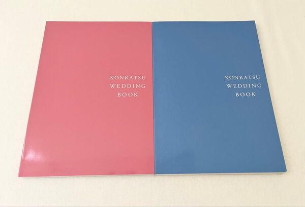 新品2冊セット IBJ婚活ウェディングブック KONKATSU WEDDING BOOK