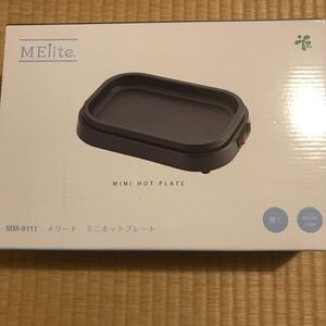 ホットプレート